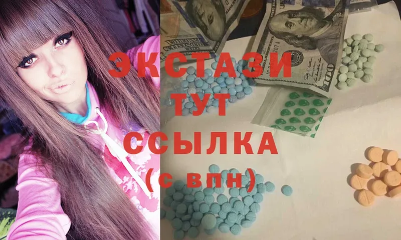 ЭКСТАЗИ 280 MDMA  Малая Вишера 