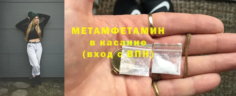 хочу наркоту  Малая Вишера  Метамфетамин Methamphetamine 